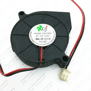 DC12V 0.06A 5015 原装 加湿器 CJ5015MS 5CM 涡轮鼓风扇