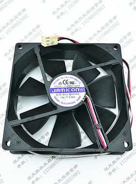原装台湾JAMICON/凯美 JF0925B1HSAR 12V 0.35A 12025 散热风扇