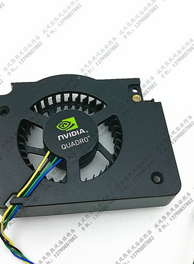 NVIDIA QUADRO 丽台 MBT5005HB-W20 5V 0.50A 4P温控散热风扇