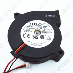 J12R 12V 0.35A 原装 TB26AI4412R TYF300 4.2W 涡轮散热风扇 TOTO