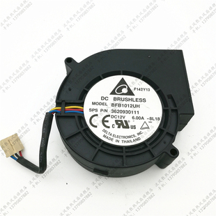 风干机 抽风机 鼓风机 原装 9733超强大 12V BFB1012UH 台达