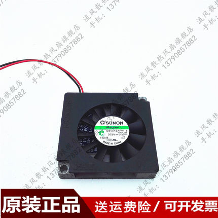 原装 SUNON 4510 GB0545AFV1-8 DC 5VDC 5500 RPM 鼓风机