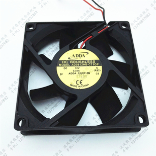 8020 0.34A AD0812HB 12V 双滚珠轴承8CM散热风扇 C71GP ADDA
