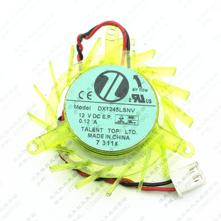 Nidec日本电产DX1245LSNV 2针2线 12V 45x45x10mm 风扇 0.12A 原装