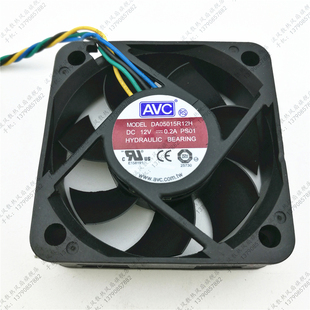 5015 四线带PWM温控 12V DA05015R12H 5CM静音小风扇 0.2A AVC