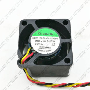 G99 0.20W 建准 双滚珠 Q01U 2515 微型小风扇 EC25150B2