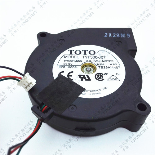原装TOTO TYF300-J07 TB26AI4407 投影机 涡轮风扇