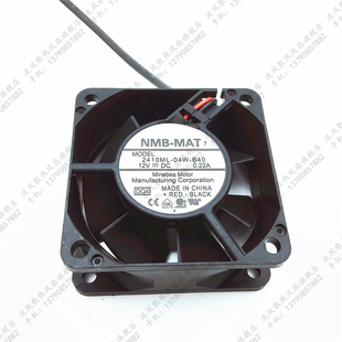 6CM 2线风扇 MAT 0.22A 12V 6025 B40 04W 2410ML NMB 原装