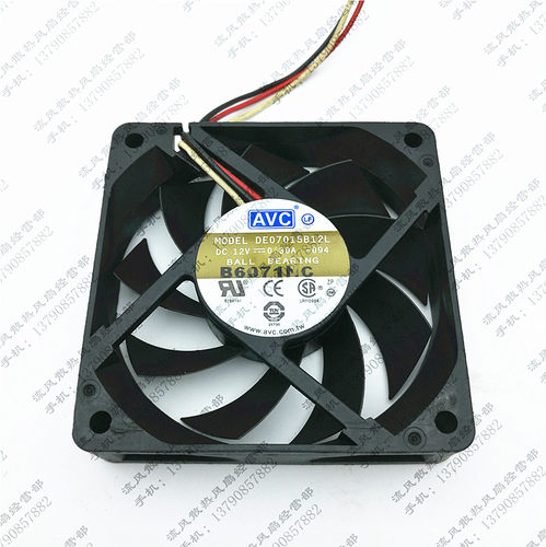 原装AVC DE07015B12L 7015 12V 0.3A 7CM 3线AMD CPU机箱电源风扇