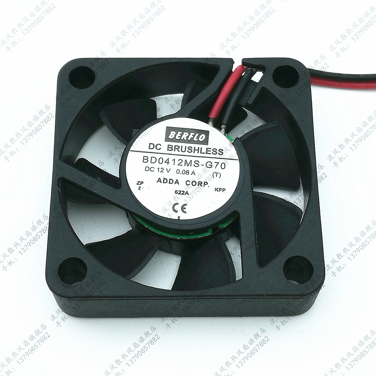 原装ADDA协喜 BD0412MS-G70 12V 0.08A 2线 4010 4CM 超静音风扇.
