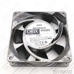 MU1025S AC230V 原装 10cm ORIX 10025 机柜交流散热风扇 日本
