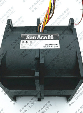 原装三洋 SAN ACE 80 XF-44157 12V 5.3A 8080 服务器 风扇