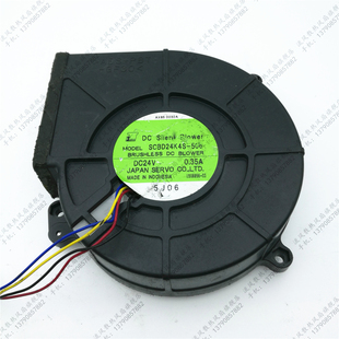 506 24V 0.35A 原装 复印涡轮机风扇 SCBD24K4S 4线 12530 SERVO