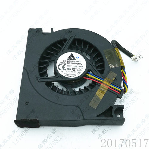 ASUS X50N F5V X51 A9T X53 X50N 笔记本CPU风扇 BFB0705HA -WK08