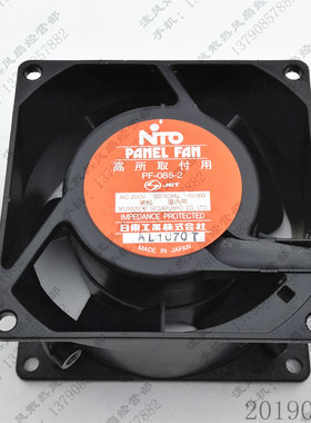 原装日本 NTO PAMEK FAN PF-085-2 AC200V 8038 8CM 交流散热风扇