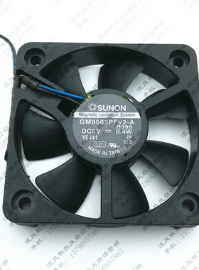 原装SUNON/建准 GM0505PFV2-A  5V 0.4W 5010 2线静音散热风扇5CM