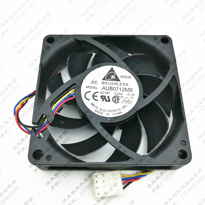 原装AMD CPU风扇 台达7厘米4针PWM静音CPU风扇 AUB0712MB 0.24A