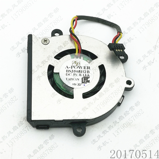 POWER BS3505H2B 投影机 台湾 散热风扇 3线 0.13A 原装