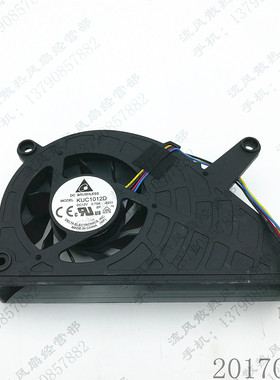 原装台达 KUC1012D-E211 12V 0.75A ASUS华硕 4线 一体机CPU风扇