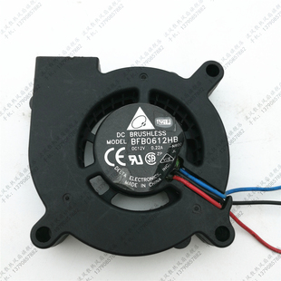 BFB0612HB 台达涡轮鼓风散热 NROO 12v0.22A 3线 原装 6015 Ｄelta