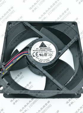 原装台达 EFB0912SHF -SPO2 12V 0.75A 9032 4线PWM机箱 电源风扇