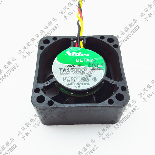 原装NIDEC TA150DC C34637-58 4020 12V 0.13A 双滚珠散热风扇