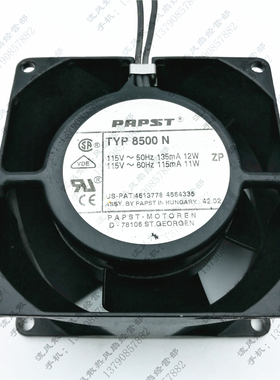 原装德国PAPST TYP 8500N AC115V 135mA 8038 全金属 耐高温 风机