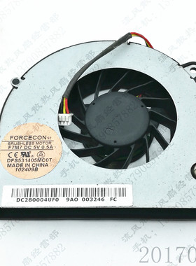 原装FORCECON DFS534105MCOT DC5V 0.5A 3线 笔记本CPU 散热风扇