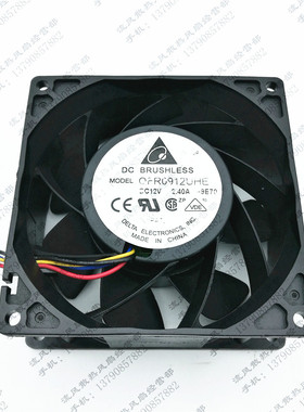 台达 QFR0912UHE 12V 2.40A 9038 9CM 4线 大风量风扇