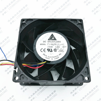 台达 QFR0912UHE 12V 2.40A 9038 9CM 4线 大风量风扇