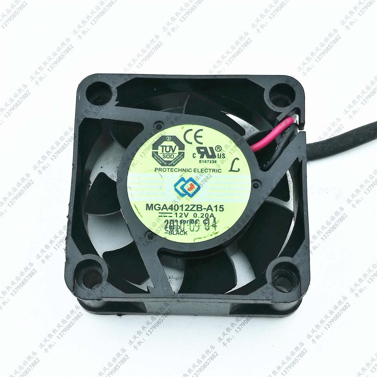 原装 永立 12V 0.20A MGA4012ZB-A15 4CM 4015 2线 散热风扇