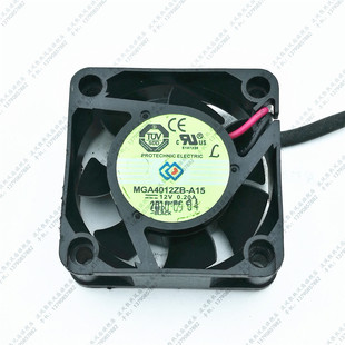0.20A MGA4012ZB 2线 永立 散热风扇 4015 12V 4CM 原装 A15
