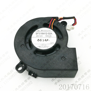 02A 12V 160mA 原装 3线 SF51RH12 5020 投影机涡轮散热风扇 东芝