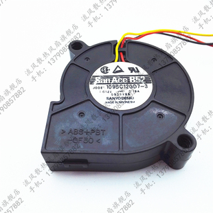 12V 3线涡轮风机 109BC12QD7 风扇 5CM 5015 三洋 0.19A