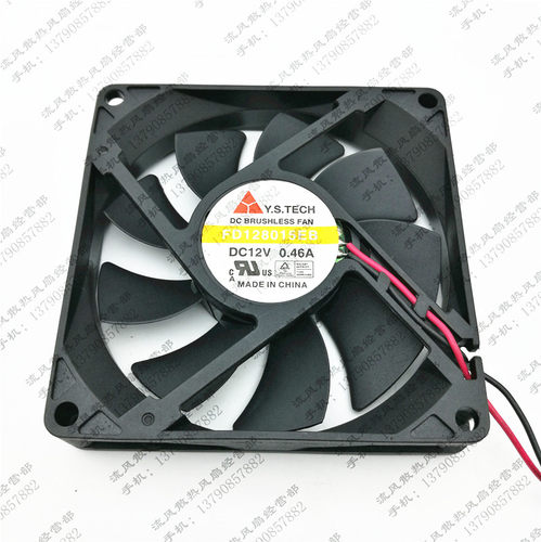 Y.S.TECH元山 8015 FD128015EB 2线 12V 0.46A 8cm大风量散热风扇