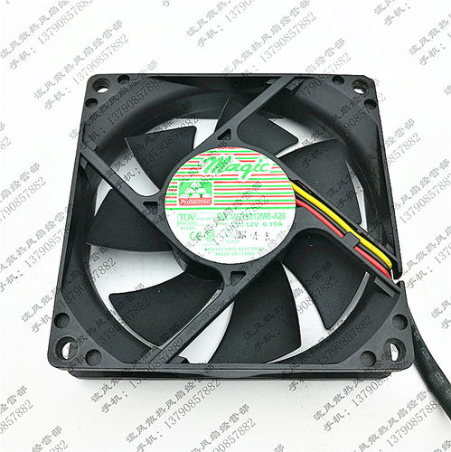 原装台湾 永立8020 12V 0.19A 8CM MGT8012MB-A20净化器 散热风扇