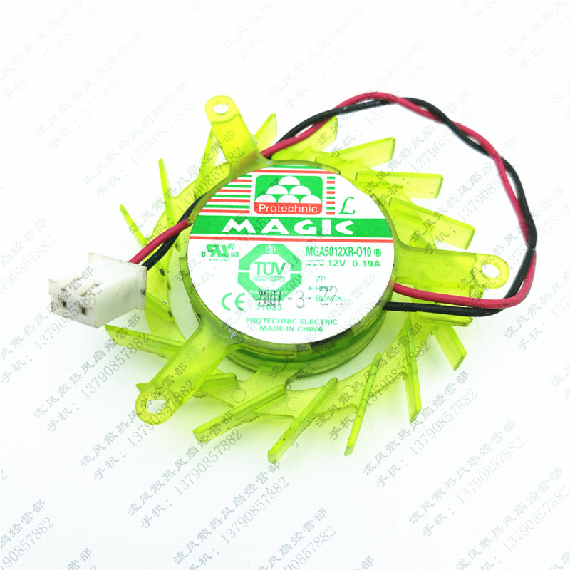 全新MAGIC MGA5012XR-O10 12V 0.19A  4.5CM 孔距3.9CM 显卡风扇