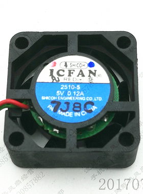 原装 ICFAN 2510-5 5V 0.12A 2.5CM 2线 笔记本 硬盘微型散热风扇