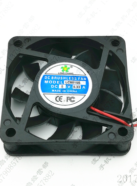 原装 LONG CHANG LC6015S 5V 0.33A 6015 6CM 电源 静音 散热风扇