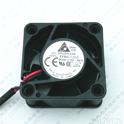 原装 台达 EFB0412HD 12V 0.12A 4020 4CM 南北桥 电源散热风扇
