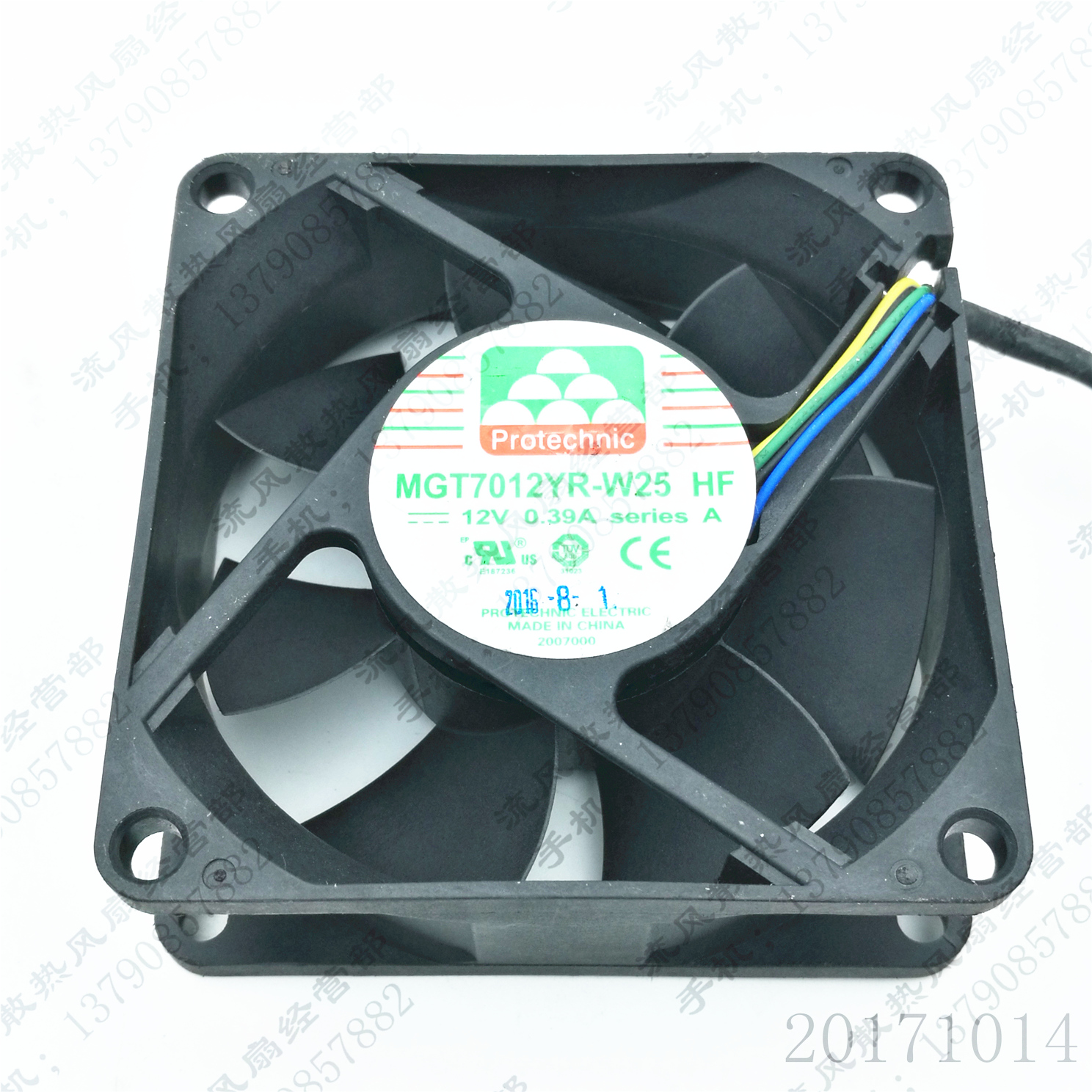 原装 永立 MGT7012YR-W25 12V 0.39A 7025 7CM 4线 静音散热风扇