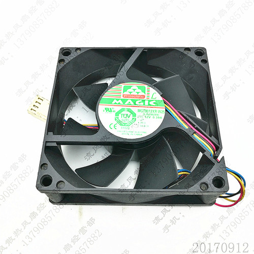 原装 永立 MGT8012XR-W25 12V 0.39A 8CM 8025 4线 大风量CPU风扇