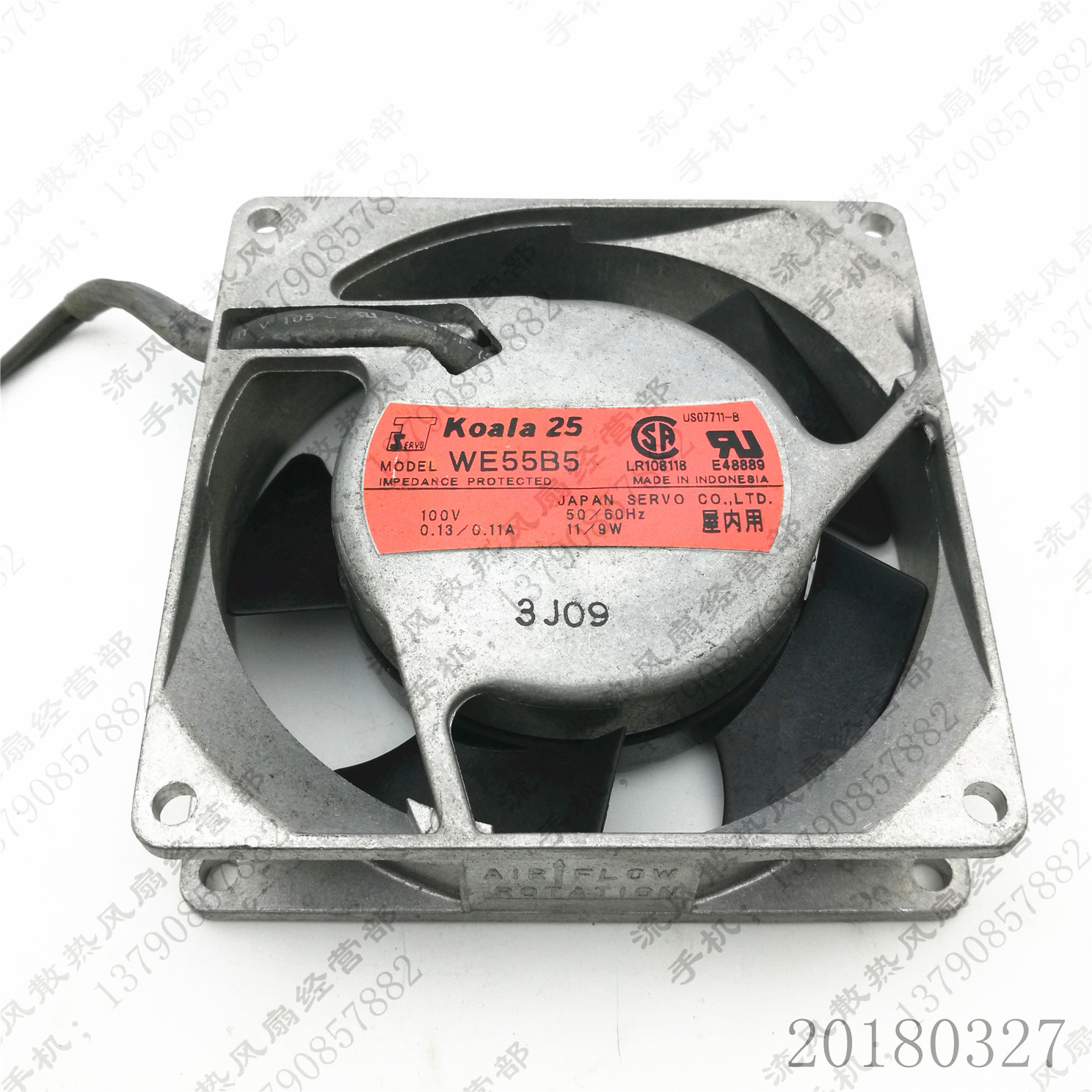 原装SERVO koala25 WE55B5 100V 11/9W 9025 9cm交流铝框散热风机