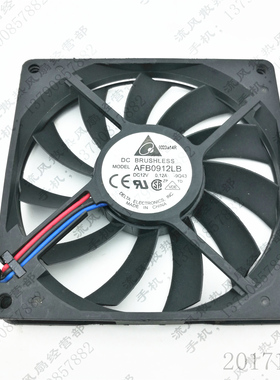 原装台达 AFB0912LB 9015 9CM 12V 0.12A 3线 超薄静音散热风扇