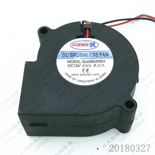全新原装 SUFAN SUG6028SH 12V 0.20A 2线 6028 6cm 加湿器风扇