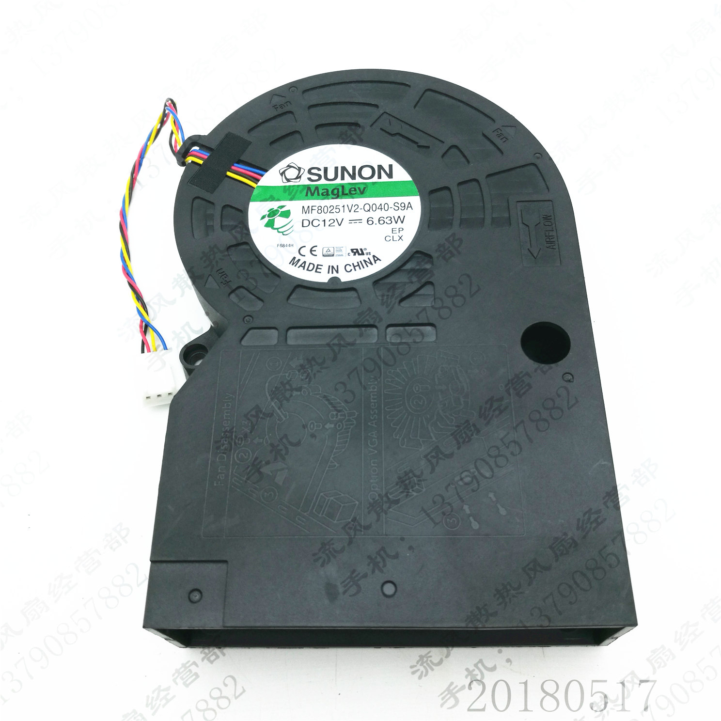 原装 SUNON MF80251V2-Q040-S9A 12V 6.63W 4线 一体机散热风扇