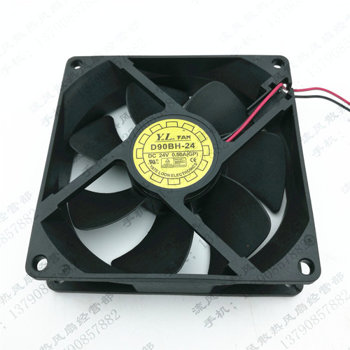 YATE LOON 悦伦 D90BH-24 24V 0.50A 9025 2线 变频器 滚珠风扇