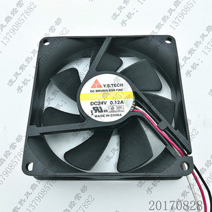 FD248020HS 24V 静音 元 变频器散热风扇 8020 山 8cm 原装 0.12A