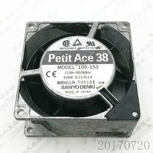 8CM 铝框散热风扇 PetitAce38 115V 8038 153 109 三洋 原装