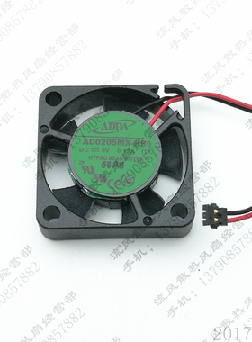 全新原装 ADDA AD0205MX-K50 5V 0.13A 2506 静音 散热小风扇